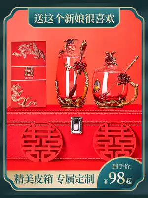 Wedding gifts for new people, sister friends, practical female girlfriends, wedding gifts, high-end bridal engagement cups, customization