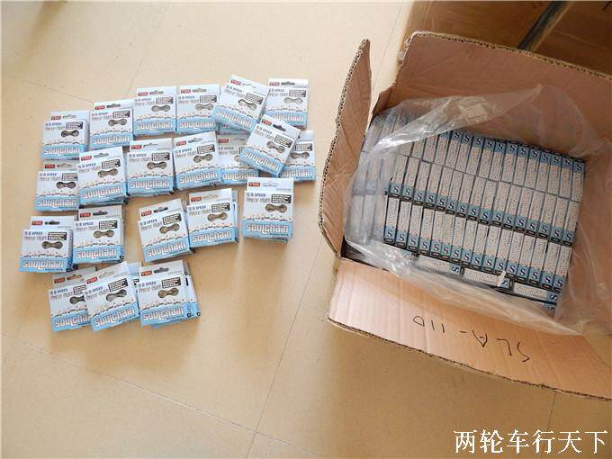 Chaîne de vélo - Ref 2366992 Image 4