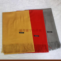 Buddhist supplies solid color scarf imitation cashmere warm spring and autumn winter long shawl
