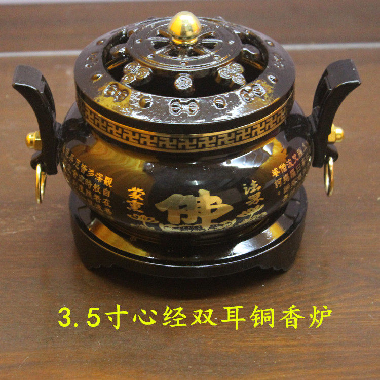 Heart warp Double ear cumin stove 3 5 inch Withdrawal Genuine Incense Bronze Altars Sandalwood Furnaces Caravan Fart Farver