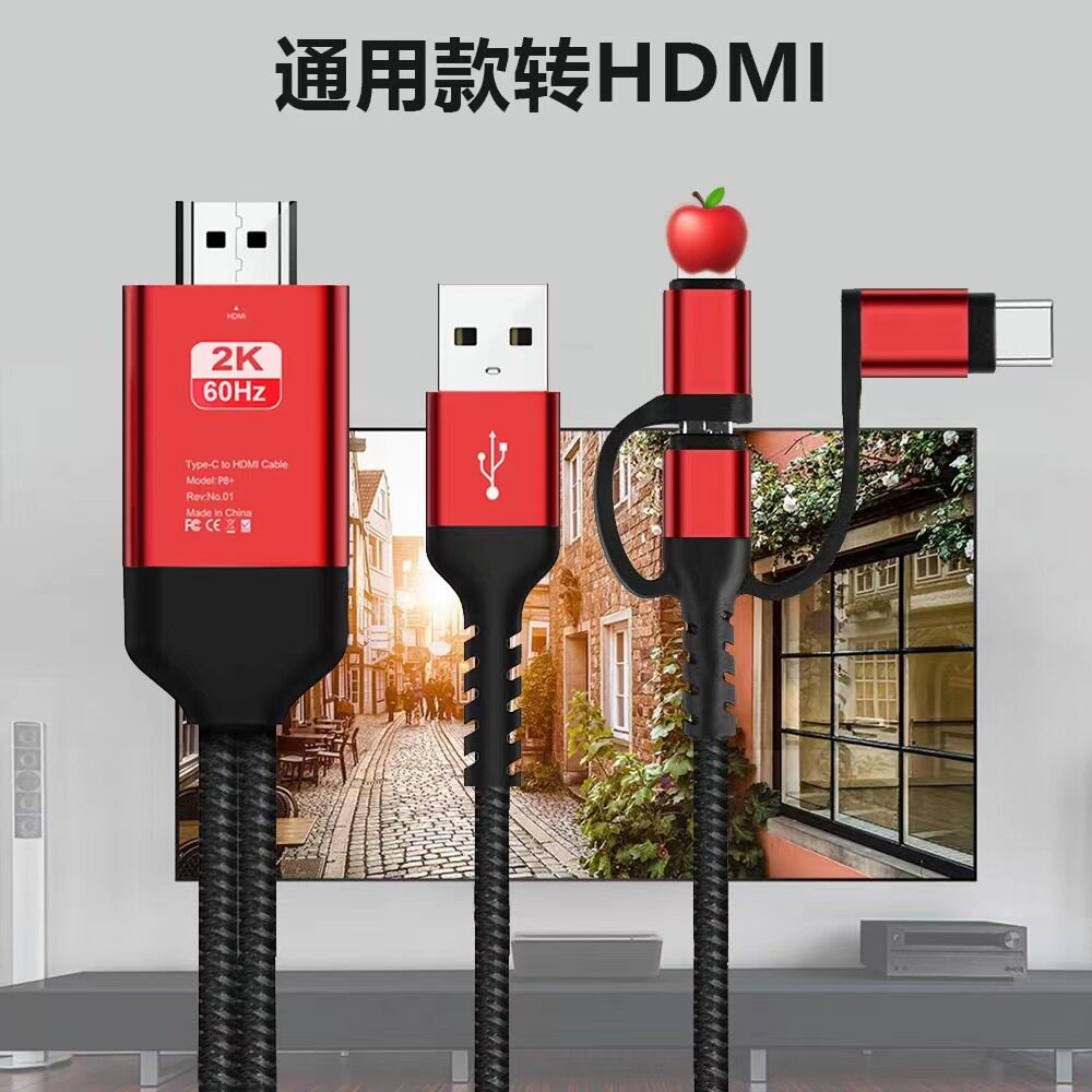 Кабель HDMI for apple android type-c to hdmi line 3-in-1 iphone hd line OTHER