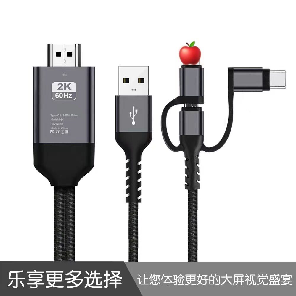 Кабель HDMI for apple android type-c to hdmi line 3-in-1 iphone hd line OTHER