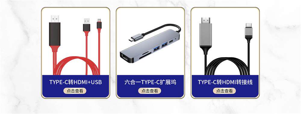 Кабель HDMI for apple android type-c to hdmi line 3-in-1 iphone hd line OTHER