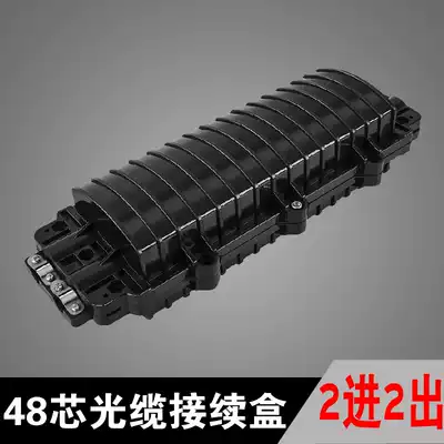 2 in 2 out 48 core cable connection box cable continuation package cable docking box cable docking box cable docking box