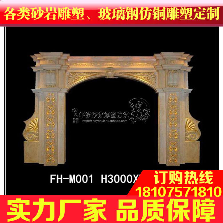 Fonhaute sandstone background wall relief fresco gangway Aisle Flower-flower Fireplace Roman Pillar and windows cover★M001