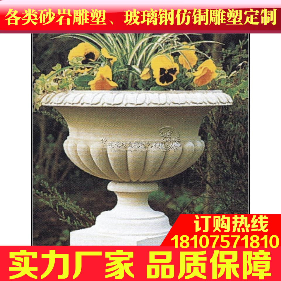 Fonhaute sandstone background wall relief frescoed garden water spray sculpted flower pot flower pot★H033 leaf flower pot