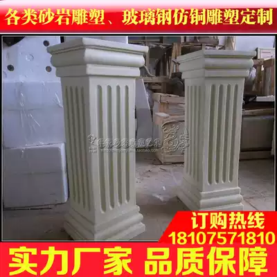 Fenghao sandstone background wall porch crossing road Flower Bowl relief mural fountain column pier★ZD026 leaves column pier