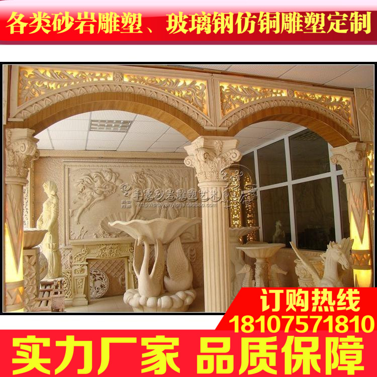 Fenghao Sandstone Background Wall Relief Mural Aisle Entrance Flower Pot Fireplace Roman Column Door and Window Cover M010