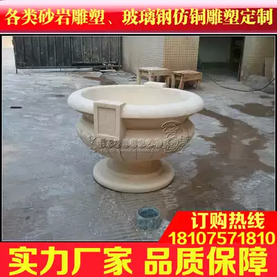 Fenghao sandstone background wall relief mural garden spray sculpture Flower Pot Pot★H004 simple pot