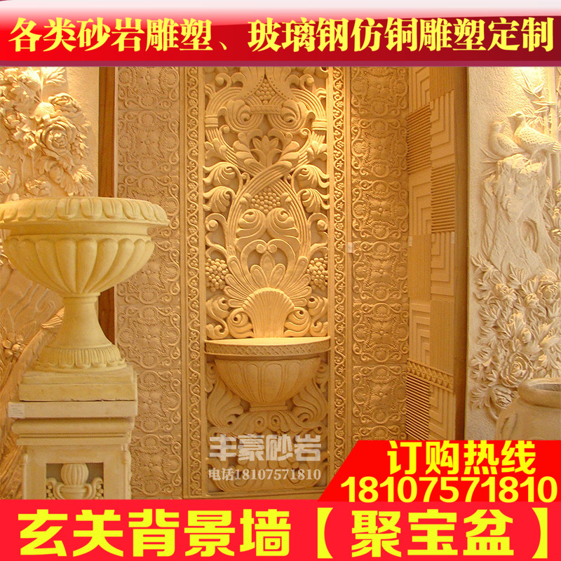 Fonhaute Sandstone Reliefs Mural Painting Genguan Gangway Background Wall Eurostyle Relief Sandstone Screens★Ultra-Valued Polyppot