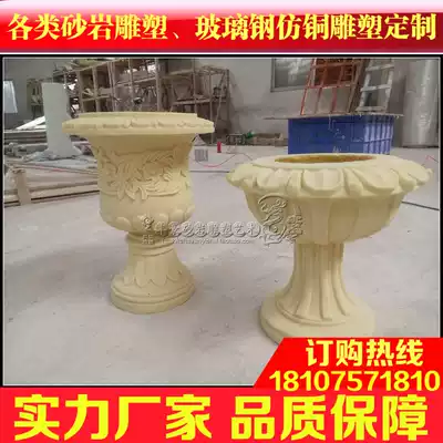 Fenghao sandstone background wall relief mural garden spray sculpture Flower Pot Pot★H013 flower pots