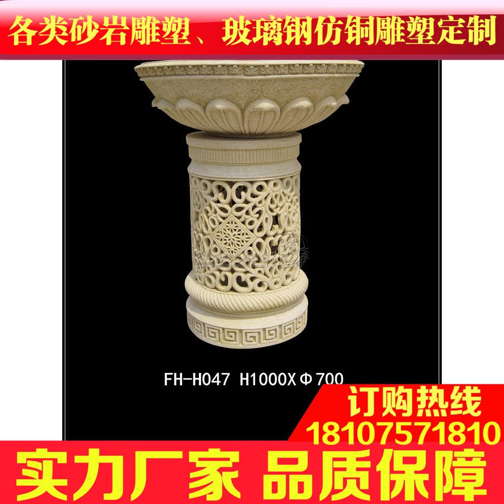Fengluo Sandstone Background wall relief murals garden spray sculpture flower pot★H047 hollow flower pot