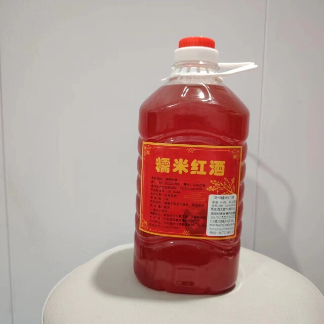 天澜食品商行