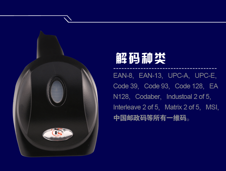 Huashang Quang điện tử 3205 Máy quét mã vạch Laser Express Số đơn Máy quét súng đặc biệt Cáp USB Siêu thị Súng Bar - Thiết bị mua / quét mã vạch