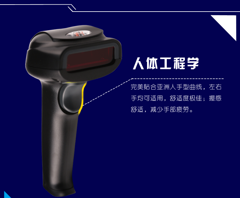 Huashang Quang điện tử 3205 Máy quét mã vạch Laser Express Số đơn Máy quét súng đặc biệt Cáp USB Siêu thị Súng Bar - Thiết bị mua / quét mã vạch