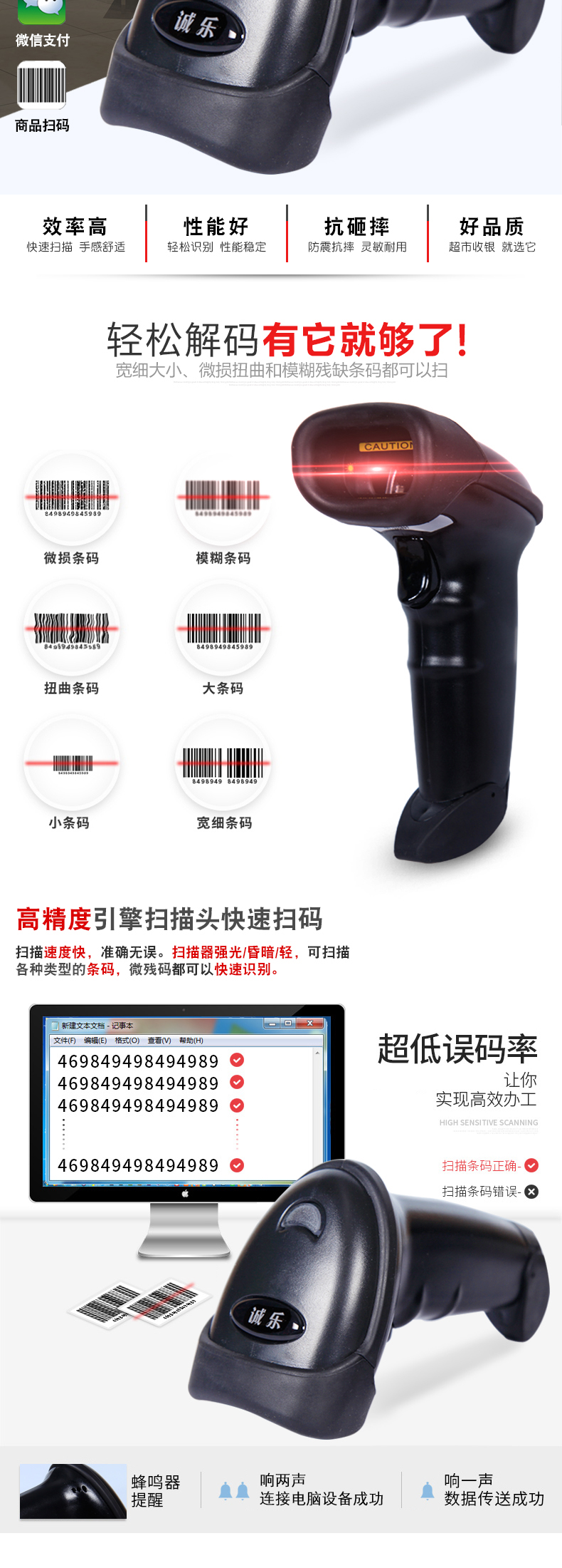 Máy quét Cheng Le CL-2218 Máy quét không dây Quét nhanh Lấy máy quét mã QR một chiều Siêu thị Nhân viên thu ngân Máy quét mã vạch Máy quét thuốc thú y Máy quét hồi cứu - Thiết bị mua / quét mã vạch