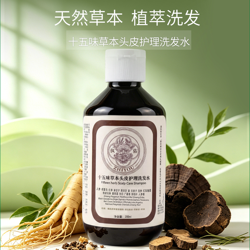 Zhuyou 15-Herbal Shampoo for Oil Control, Anti-Itch, Strengthening, Anti-Hair Breakage, Volumizing, Herbal Oil Control, Root Strengthening, and Toughness 200ml Zhuyou 15-Herbal Shampoo for Oil Control, Anti-Itch, Strengthening, Anti-Hair Breakage, Volumizing, Herbal Oil Control, Root Strengthening, and Toughness 200ml