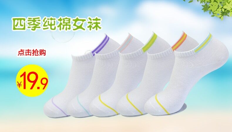 Chaussettes - collants GNISCYRN - Ref 754997 Image 17