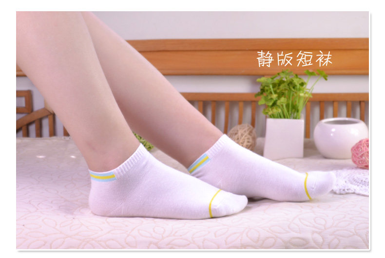 Chaussettes - collants GNISCYRN - Ref 754997 Image 25