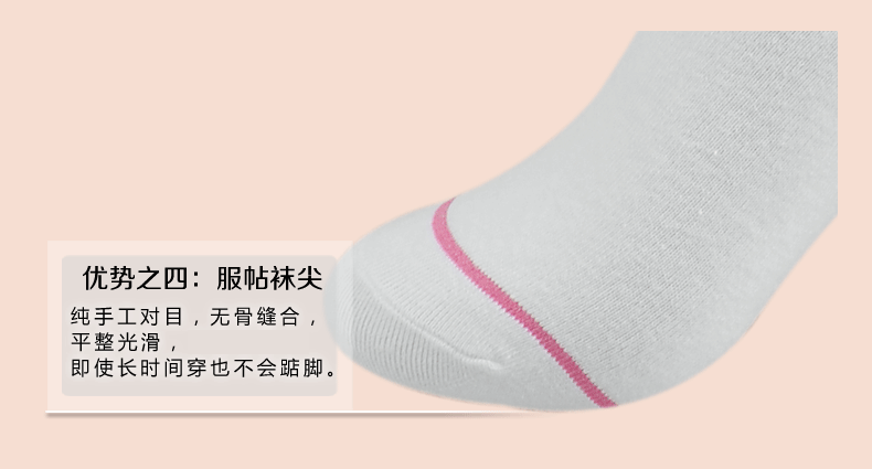 Chaussettes - collants GNISCYRN - Ref 754997 Image 34