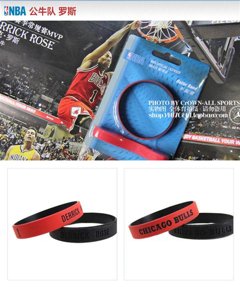 NBA truy cập chính hãng đội 23 chân mày dày bóng rổ Davis vòng đeo tay silicone bóng rổ Owen Love 	quần áo bóng rổ big size	