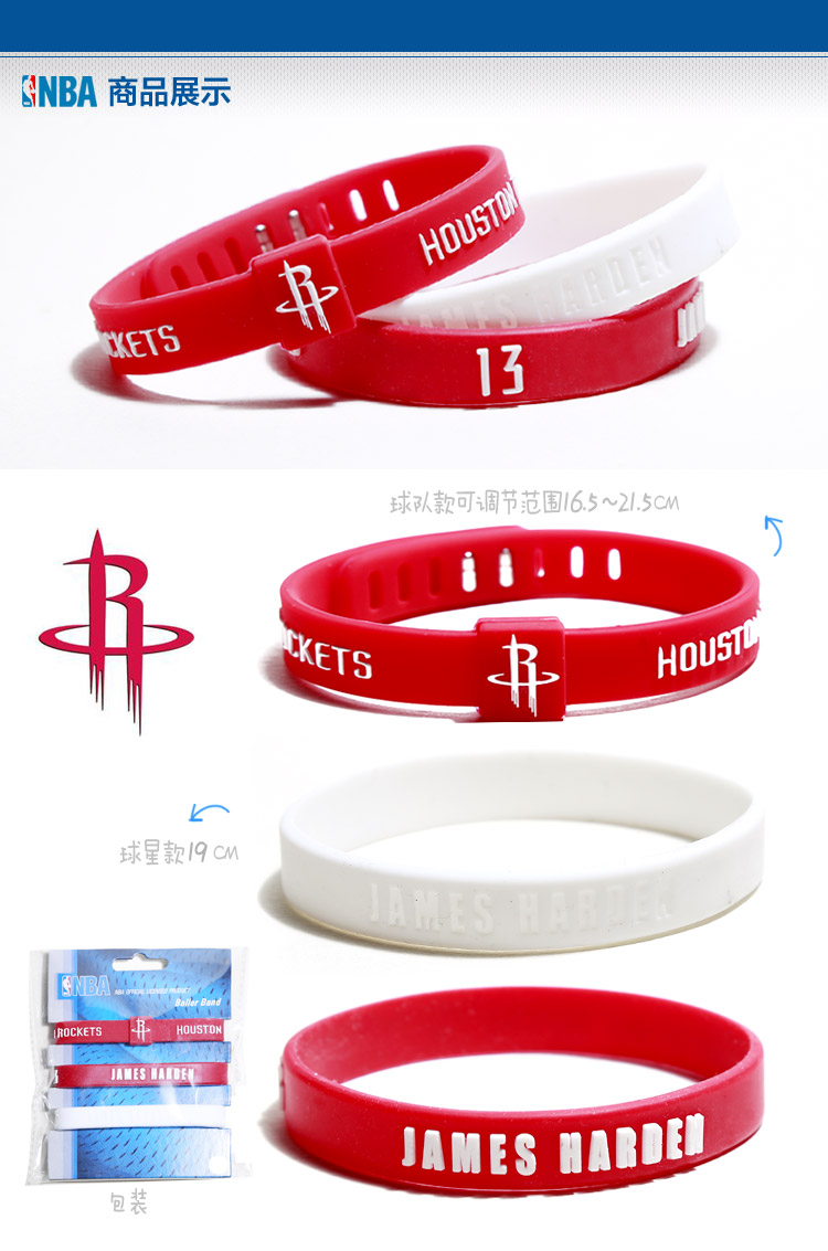Ngôi sao bóng rổ NBA Sports Sports Brace Curry James Owen Wei Shao Paul 	bóng rổ dạ quang	