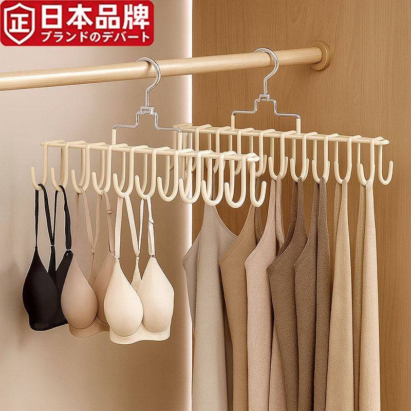 Japanese Imported Camisole Hanger, Wave-Shaped Hanger, Multifunctional Hanger, Vest Storage, Dormitory Non-Slip Clothes Drying Rack