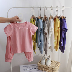 Children's Home Furnishing Korean Casual Men and Women's Pure Color Set Children's Pajamas Children's New Year Summer New