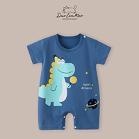 DP Shenlan Dinosaur