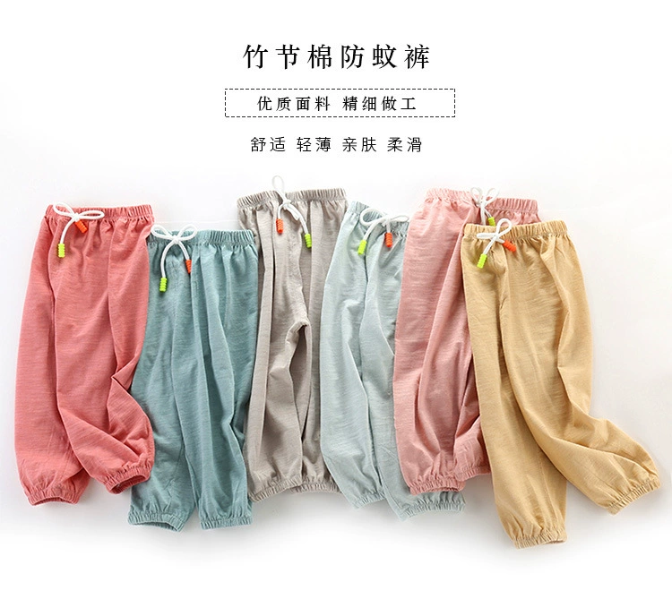 2019 mới tre cotton chống muỗi quần xuân hè cho bé sơ sinh quần harem bé trai và bé gái mùa hè quần dài muỗi - Quần