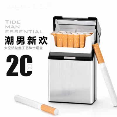 Metal cigarette case cover men's 20 sticks creative personality anti-pressure cigarette case case cigarette case soft bag special hard bag portable