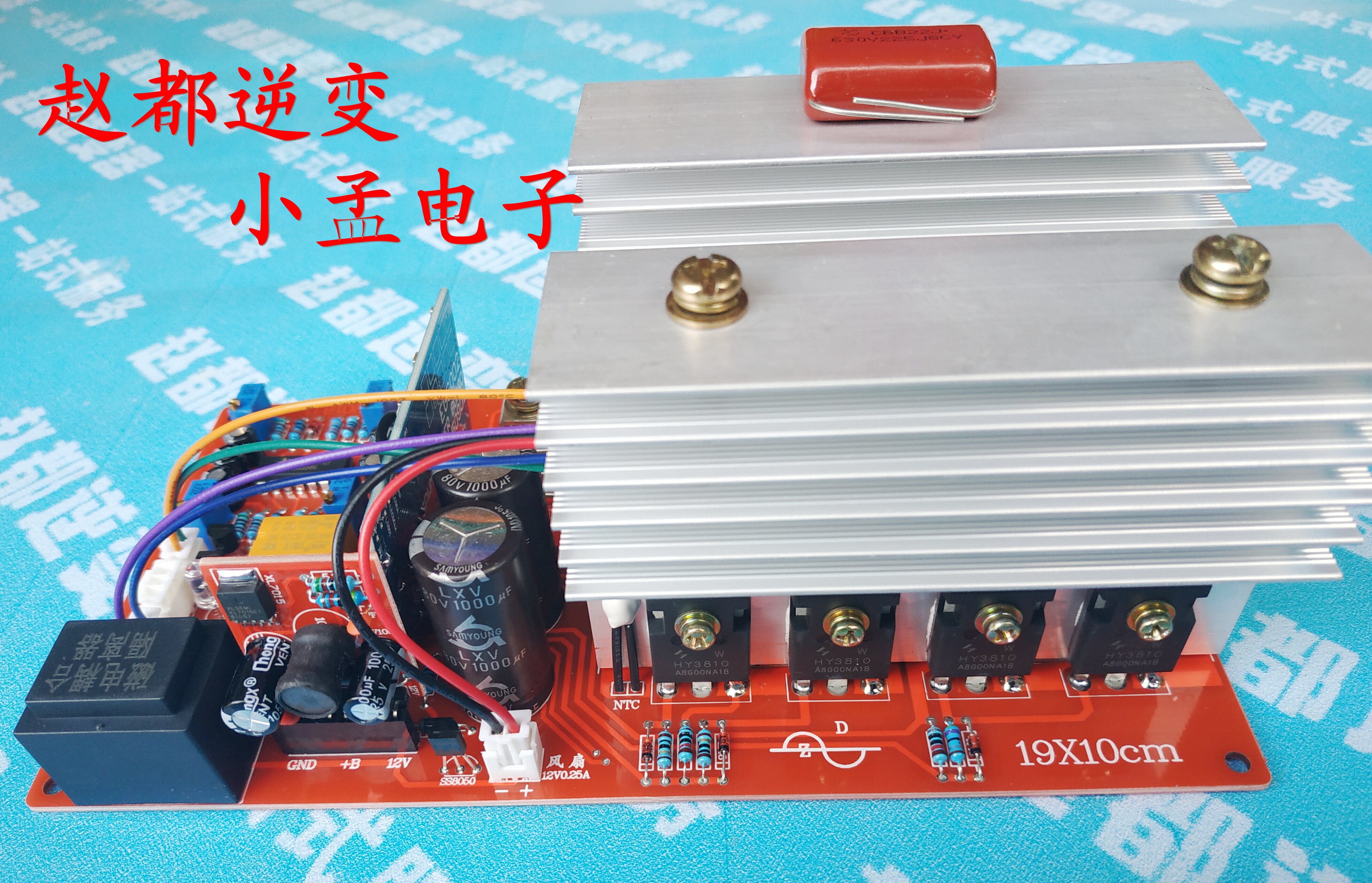 Pure sine wave high power frequency inverter motherboard driver board circuit board 12V24V36V48V60V