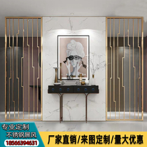 Modern Chinese living room stainless steel screen partition black titanium rose metal hollow carved grid light luxury entrance decoration