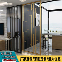 Stainless steel screen partition custom titanium light luxury living room lattice Rose gold New Chinese metal hollow carved black