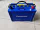 Panasonic high-performance silver alloy 145D31LR battery blue battery large-capacity start-stop car battery imported from Japan