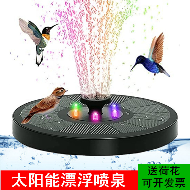 Solar fountain water pump water sprayer sprinkler full outdoor courtyard rockery flowing water fish pond circulating oxygenation