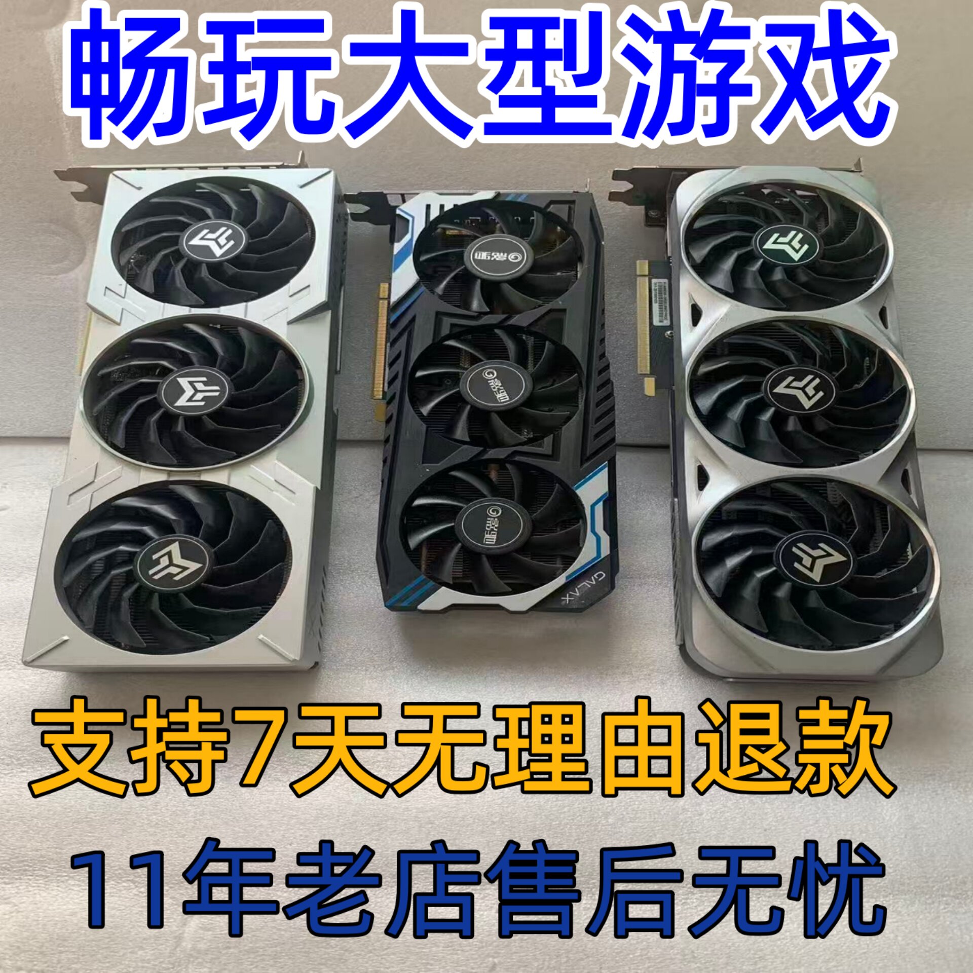 Игровая видеокарта Yingchi RTX4060ti 3080 1650 4070ti 3060TI 3060 12G Изображение 1