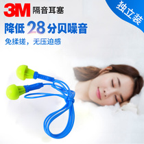 3M anti-noise non-rubbing foam with cable EAR318-1005 soundproof earbuds Comfortable noise-proof earbuds for learning