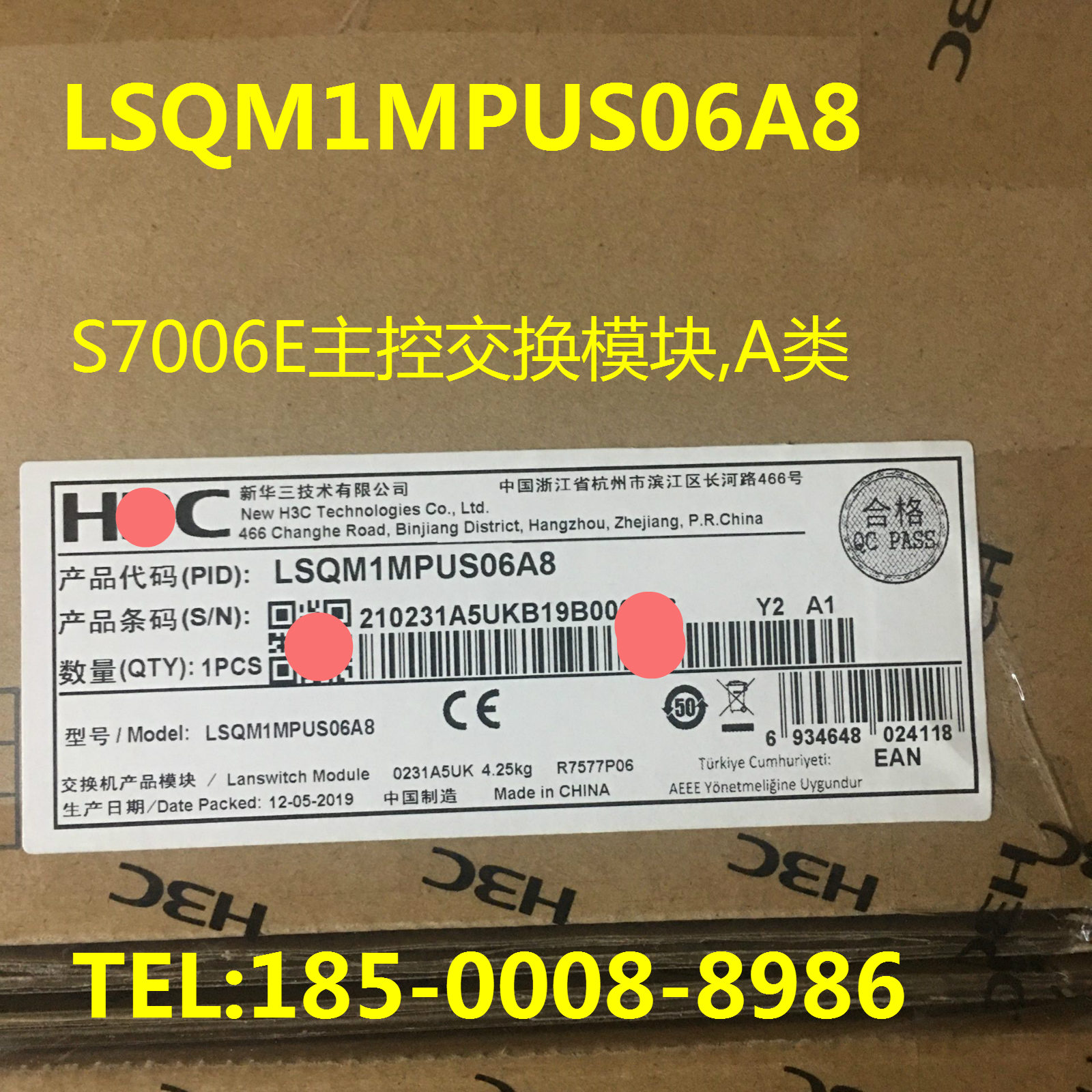 H3C H3C LSQM1MPUS06A8 B8 S7006E S7006E master module-Taobao