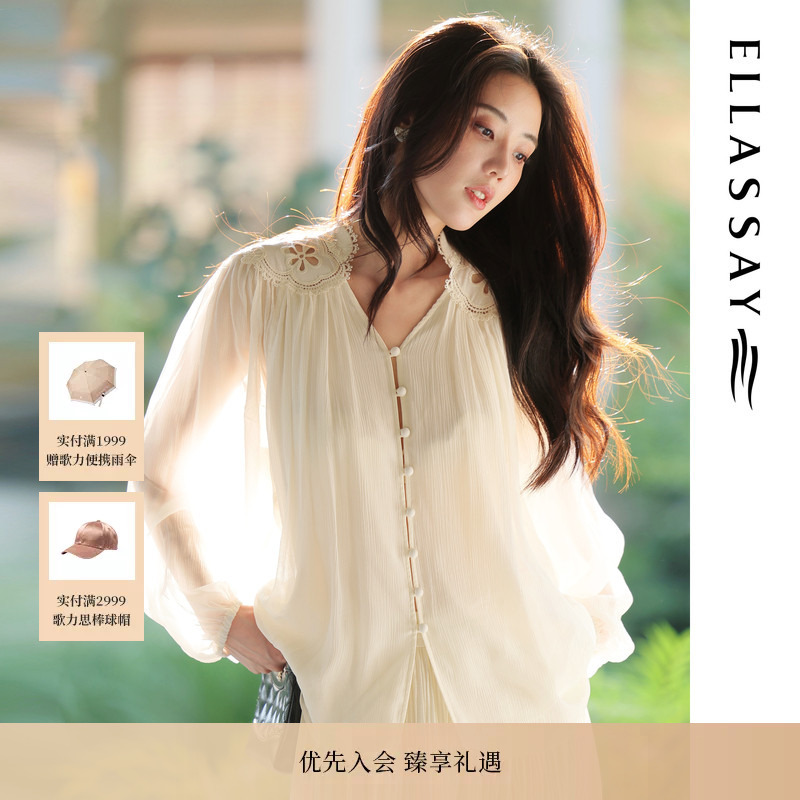 Ellassay 26 Spring/Summer New Collection 100% Mulberry Silk Three-Dimensional Hollow Lace Floral Embroidery Shirt for Women