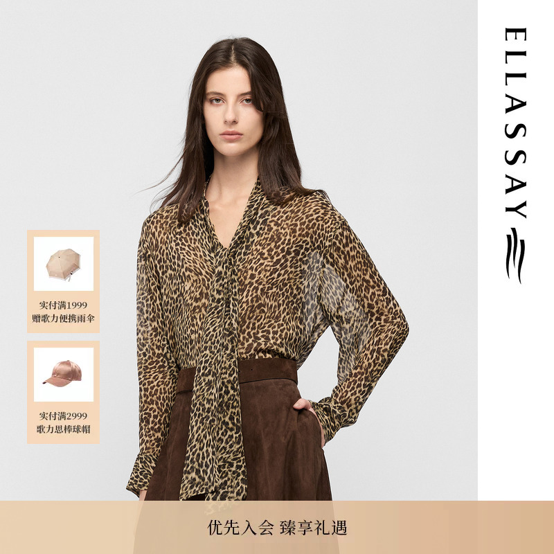 【Love Leopard Series】Ellassay 26 Early Autumn New Silk Shirt for Women Ewe373C024