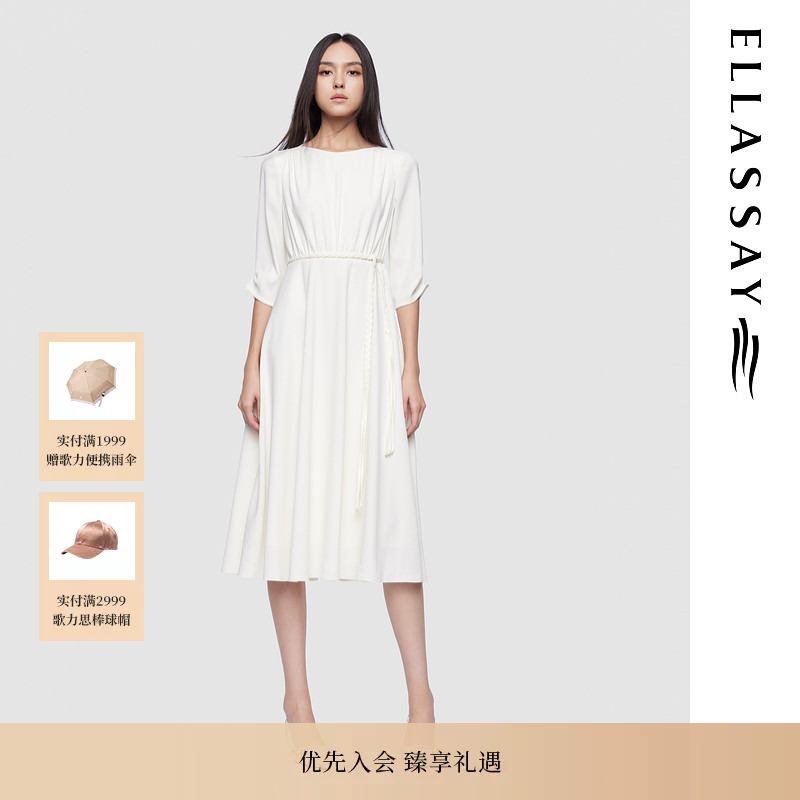 Ellassay Spring and Summer New Classic Acetate Waist-Cinching Old Money Style White Woven Long Dress for Women Ellassay Spring and Summer New Classic Acetate Waist-Cinching Old Money Style White Woven Long Dress for Women