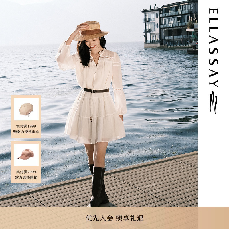 [Same Style as Zhang Jingyi] Ellassay New Mulberry Silk French-Style Date White Dress, Fishing Style