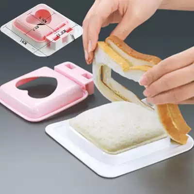 Japan imported SANADA sandwich mold bread maker Heart-shaped pocket kitchen breakfast toast tool