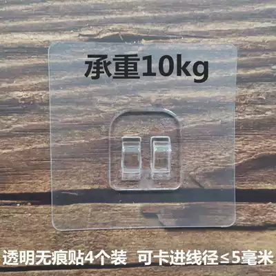 Wire mesh hook Kitchen bathroom wrought iron shelf hook wall strong nail-free buckle Non-marking sticker accessories