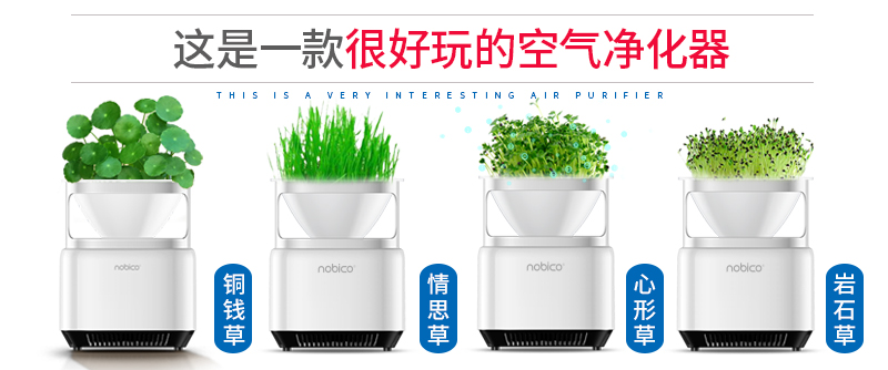 máy lọc không khí nội địa nhật Máy lọc không khí để bàn tại nhà văn phòng có thể trồng ngoài khói thuốc để loại bỏ mùi phòng ngủ 	máy lọc không khí fp-j30e-a