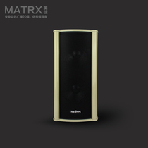 MATRX301 boutique broadcast outdoor speaker audio campus public address system waterproof sound Post 20W