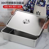 Salted vegetable display basin stainless steel basin 304 food grade with lid can be heated number shelf stainless steel square basin