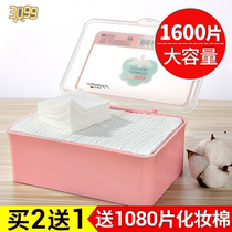  Makeup cotton makeup remover cotton Face boxed thickened deep cleaning royal makeup remover cotton missing makeup cotton makeup remover towel wet cotton