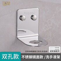 Punch-free wall hanging bottle rack bath shower gel hanging House hotel fixing bracket hook 304 hanging wall hand sanitizer